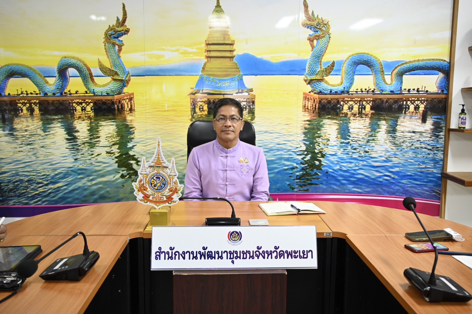 🌟พช.พะเยา “พลังทีม พลังพะเยา” พร้อมทุกเรื่อง🌟เข้าร่วมประชุมรับนโยบาย "มท.4" มอบ 6 นโยบายสำคัญขับเคลื่อนการพัฒนาชุมชน สู่ความเข้มแข็งอย่างยั่งยืน”