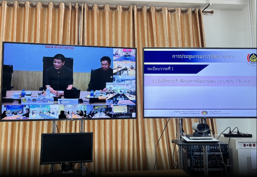 🌟 พช.พะเยา “พลังทีม พลังพะเยา” 🌟ร่วมประชุมกรมการพัฒนาชุมชน ครั้งที่ 1/2569