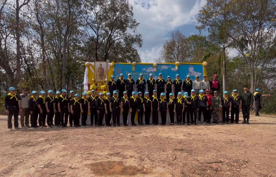 ร่วมกิจกรรมจิตอาสา Kick Off การบูรณาการป้องกันและแก้ไขปัญหาไฟป้าหมอกควัน และฝุ่นละอองขนาดเล็ก (PM2.5)ประจำปี 2569