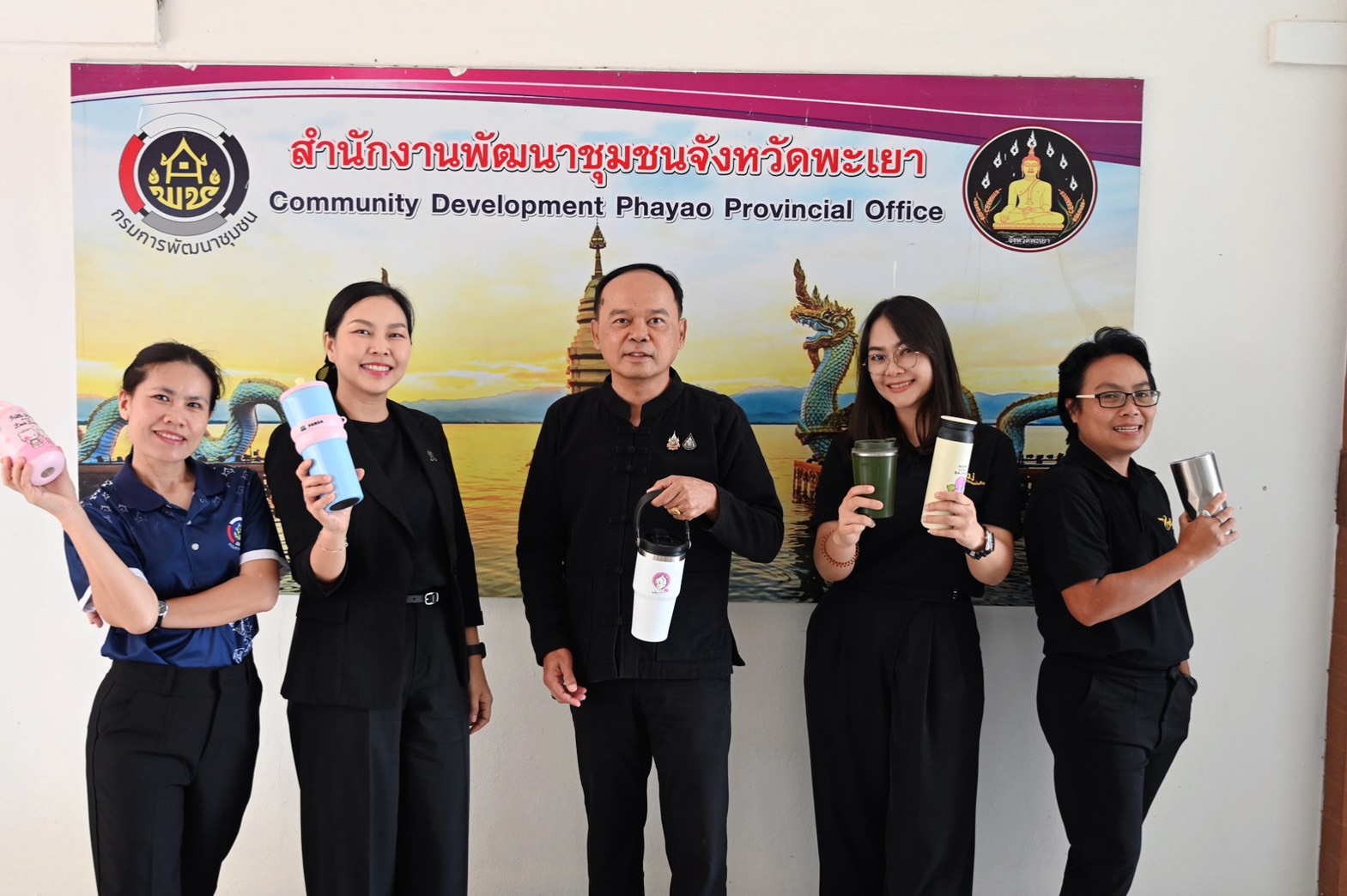 🌟พช.พะเยา “พลังทีม พลังพะเยา” 🌟 “พช.พะเยา พกแก้วแล้วเท่” ปฏิบัติการด้านสิ่งแวดล้อม ลด ละเลิก ใช้พลาสติก 