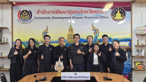 พช.พะเยา : สนับสนุนโครงการสนับสนุนการขับเคลื่อนงานสารสนเทศตำบลต้นแบบเพื่อพัฒนาคุณภาพชีวิต ประจำปีงบประมาณ พ.ศ. 2569