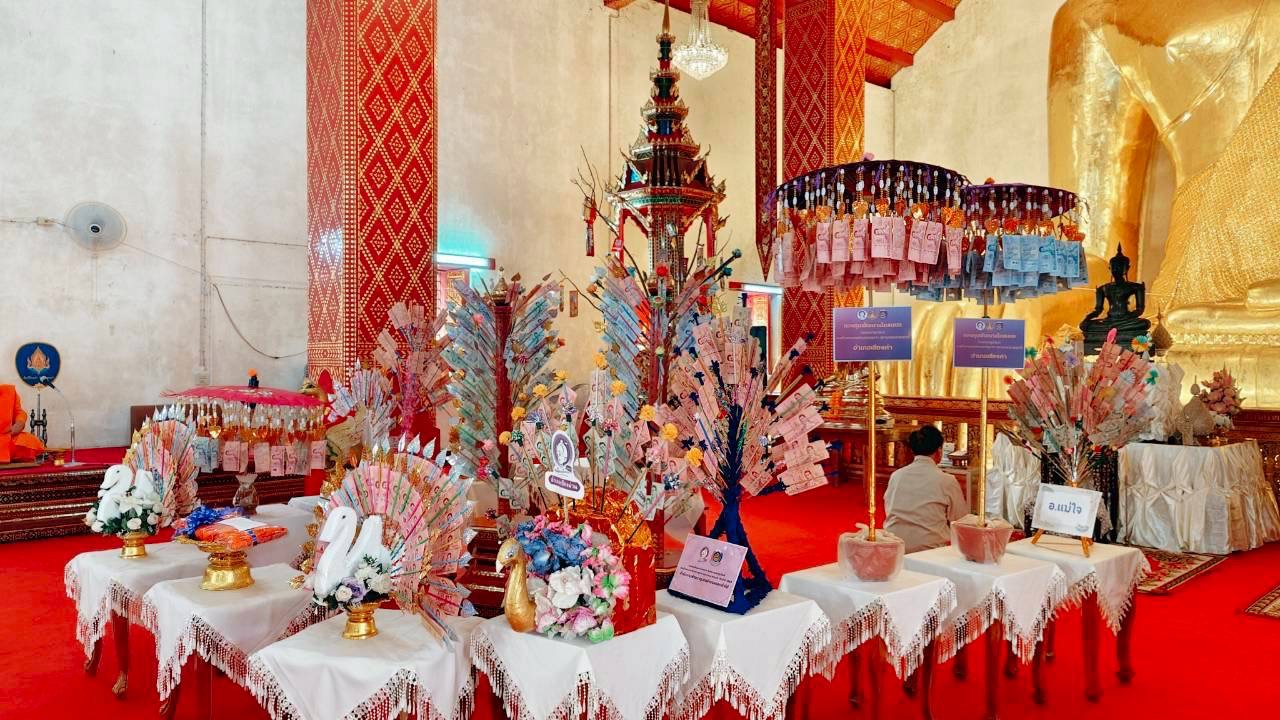 จัดพิธีทอดผ้าป่าสมทบกองทุนพัฒนาเด็กชนบท ในพระราชูปถัมภ์สมเด็จพระเทพรัตนราชสุดา ฯ สยามบรมราชกุมารี ประจำปี 2569   