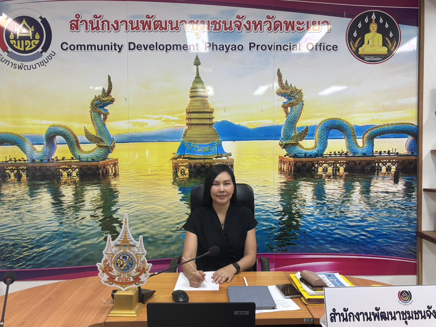 พช.พะเยา ร่วมประชุมชี้แจงแนวทางการขับเคลื่อนนวัตกรรมการพัฒนาชุมชน CDCA ประจำปี 2569
