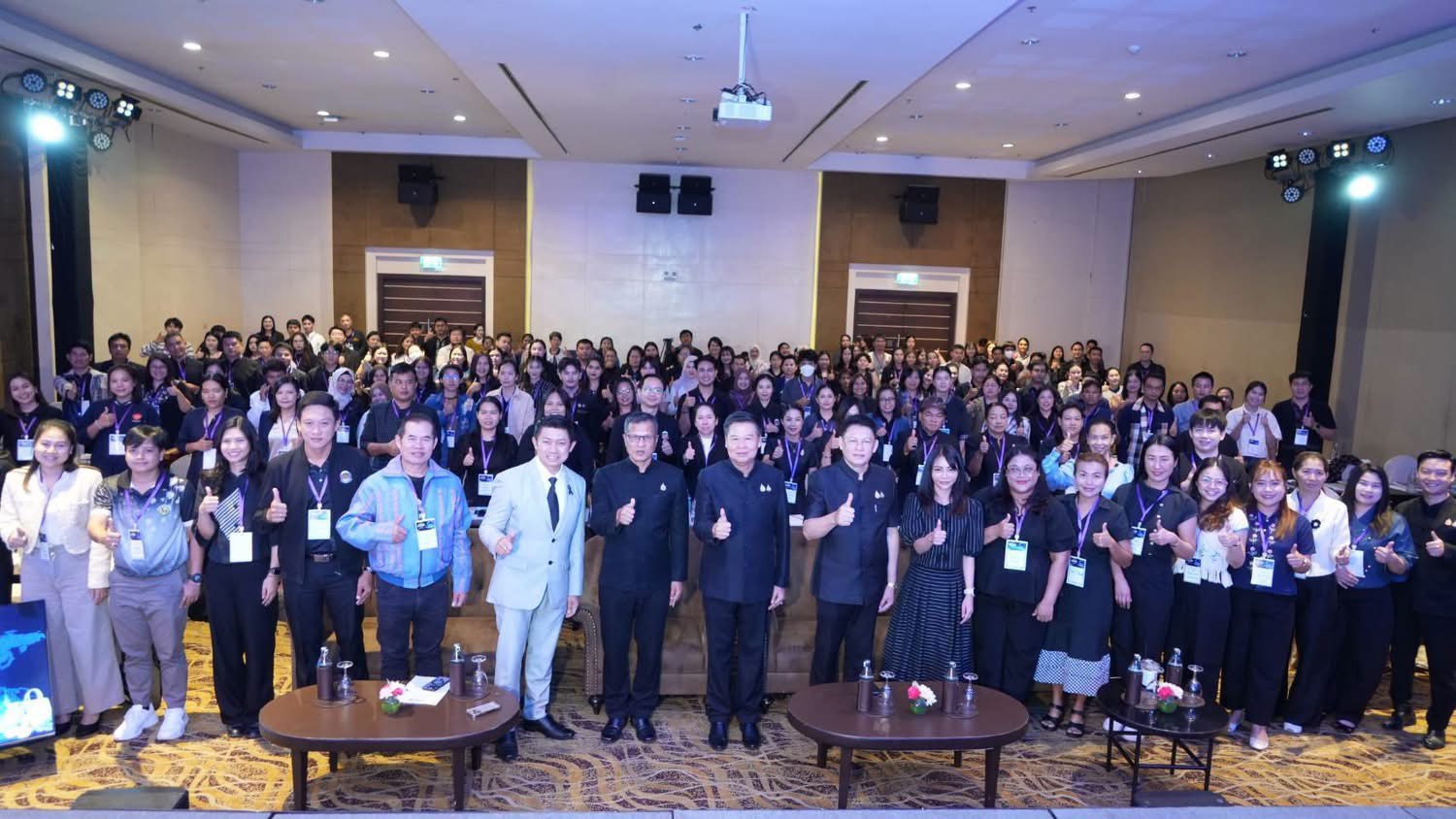 การประชุมเชิงปฏิบัติการพัฒนาศักยภาพผู้ผลิต ผู้ประกอบการ OTOP สู่สากล 