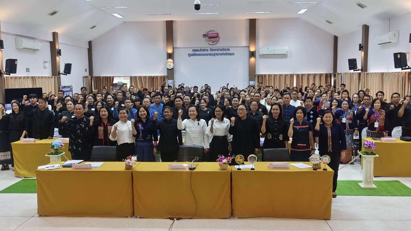 พช.พะเยา ร่วมแสดงความสำเร็จของผู้นำการเปลี่ยนแปลง จังหวัดพะเยา 2569