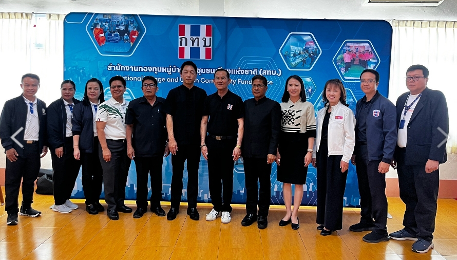 พช.พะเยาร่วมกิจกรรมครบรอบ 25 ปี รวมพลกองทุนหมู่บ้านและชุมชนเมืองจังหวัดพะเยา ประจำปี 2569