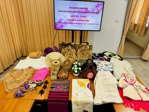 ✨⭐️พช.พะเยา พลังทีม พลังพะเยา ✨⭐️ พช.พะเยา : ร่วมการประชุมคณะกรรมการรับรองมาตรฐานผลิตภัณฑ์ชุมชนจังหวัดพะเยา